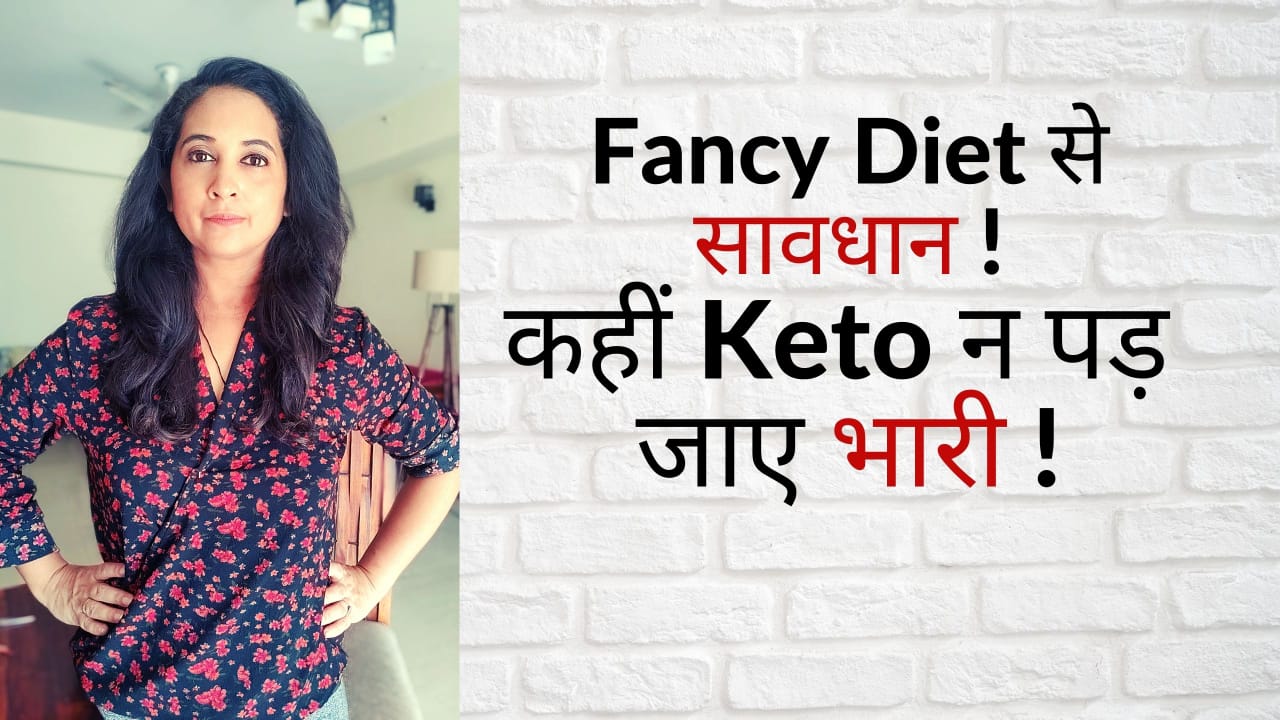 How safe are fancy diet like Keto